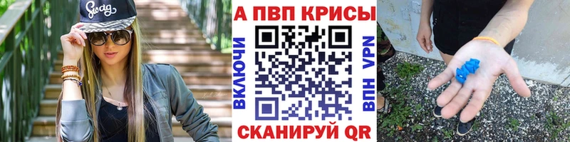 А ПВП VHQ  Купить где  Курлово 