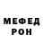 Метадон кристалл BeliMan