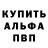 КЕТАМИН VHQ mahlstadt