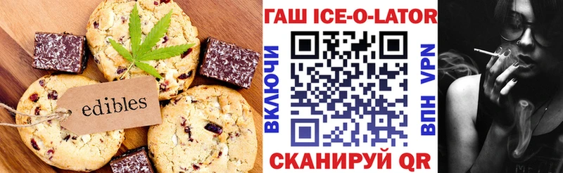 Cannafood конопля  Купить  Курлово 