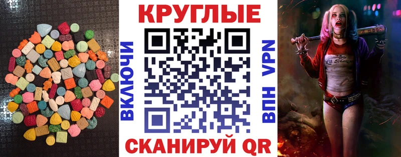Ecstasy louis Vuitton  Купить закладки  Курлово 
