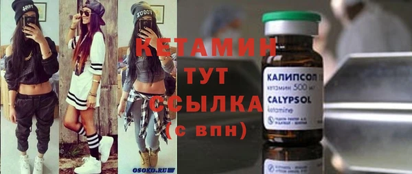 COCAINE Ельня