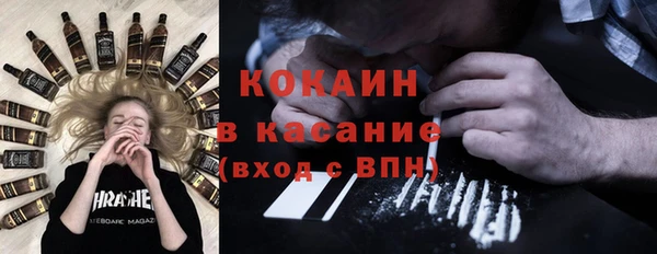 COCAINE Ельня