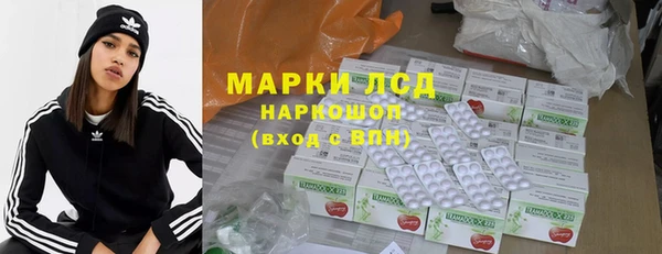 COCAINE Ельня