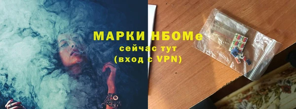 кристаллы Елабуга