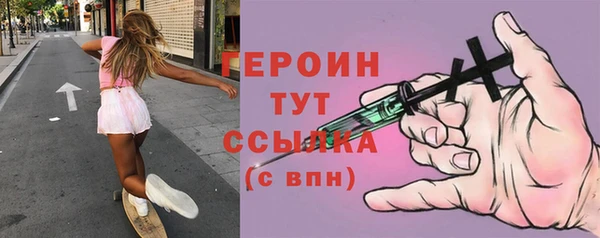 каннабис Елизово