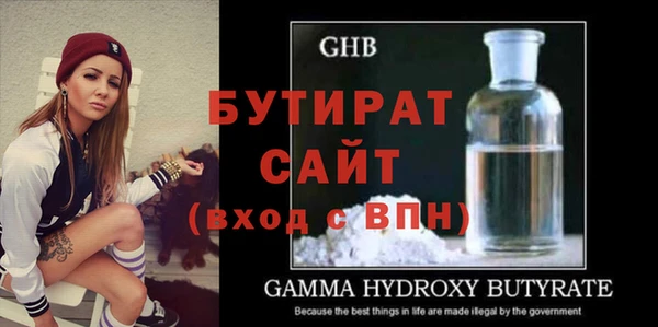 кристаллы Елабуга