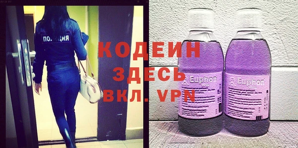 каннабис Елизово