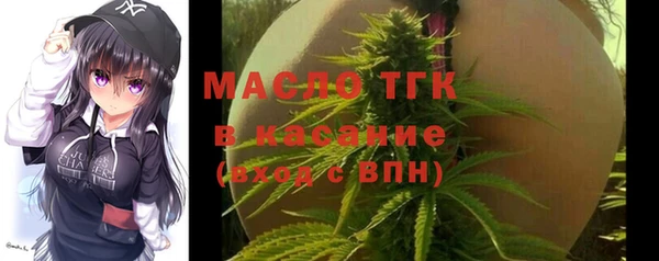 кристаллы Елабуга