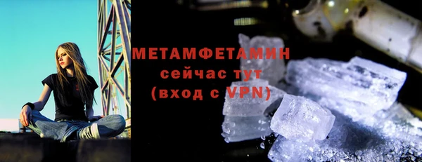 COCAINE Ельня