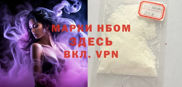 COCAINE Ельня