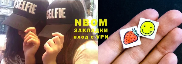 каннабис Елизово