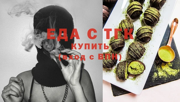 кристаллы Елабуга