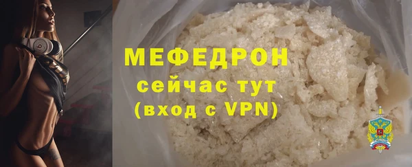 кристаллы Елабуга