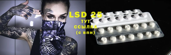 кристаллы Елабуга