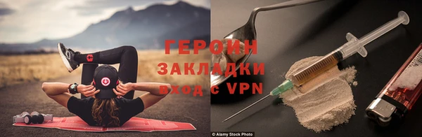 кристаллы Елабуга