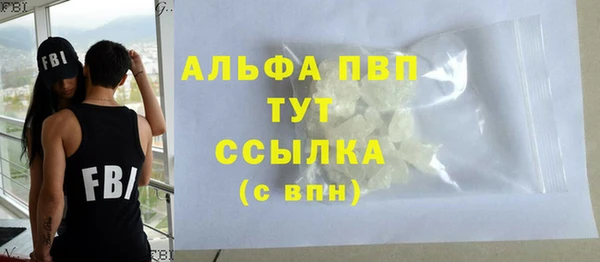 кристаллы Елабуга