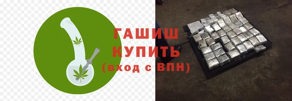 COCAINE Ельня