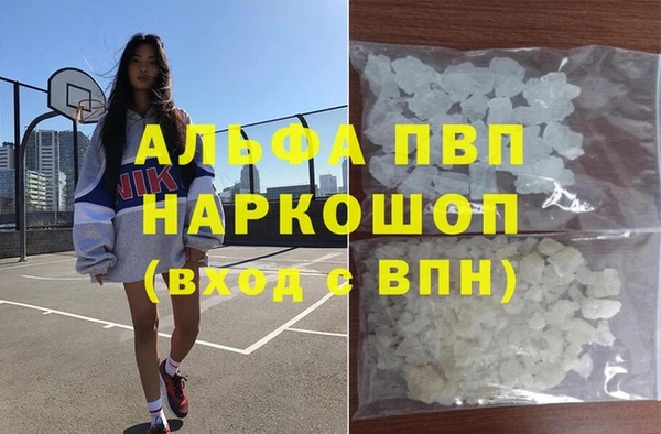 COCAINE Ельня