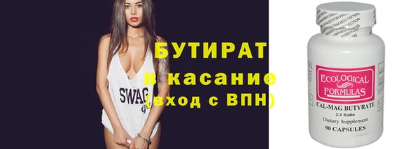кристаллы Елабуга