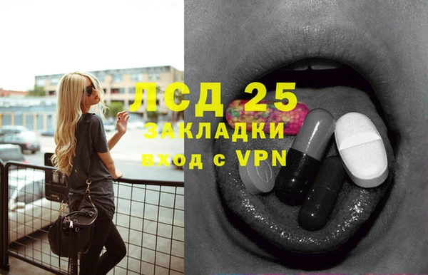 каннабис Елизово