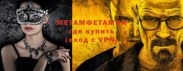 кристаллы Елабуга