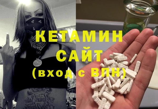 каннабис Елизово