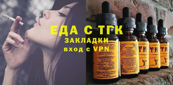 кристаллы Елабуга