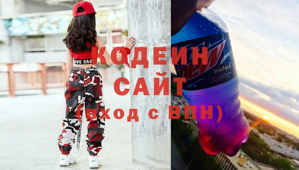 COCAINE Ельня