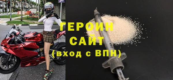 COCAINE Ельня