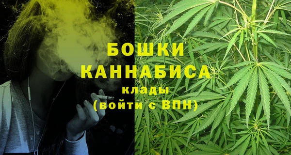 каннабис Елизово