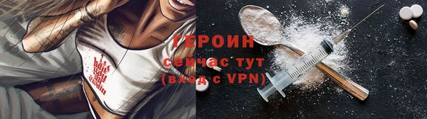 кристаллы Елабуга