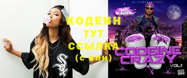 кристаллы Елабуга