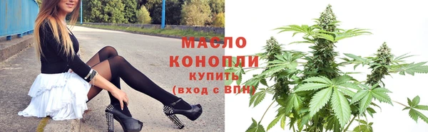 кристаллы Елабуга
