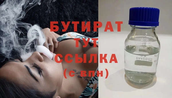 каннабис Елизово