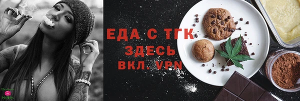 каннабис Елизово