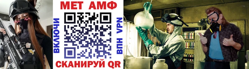 Купить закладки Курлово МЕТАМФЕТАМИН кристалл