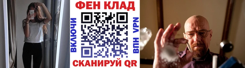 Метамфетамин Декстрометамфетамин 99.9% Курлово