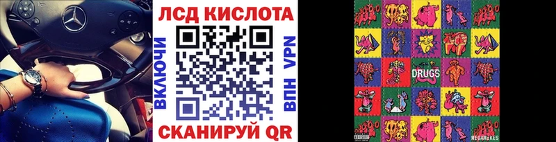Купить закладки Курлово Наркотические марки 1500мкг